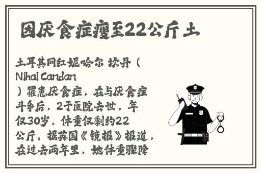 篮球体育生飞机网站