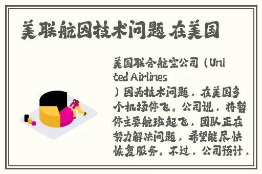 开叉开襟乳液飙升
